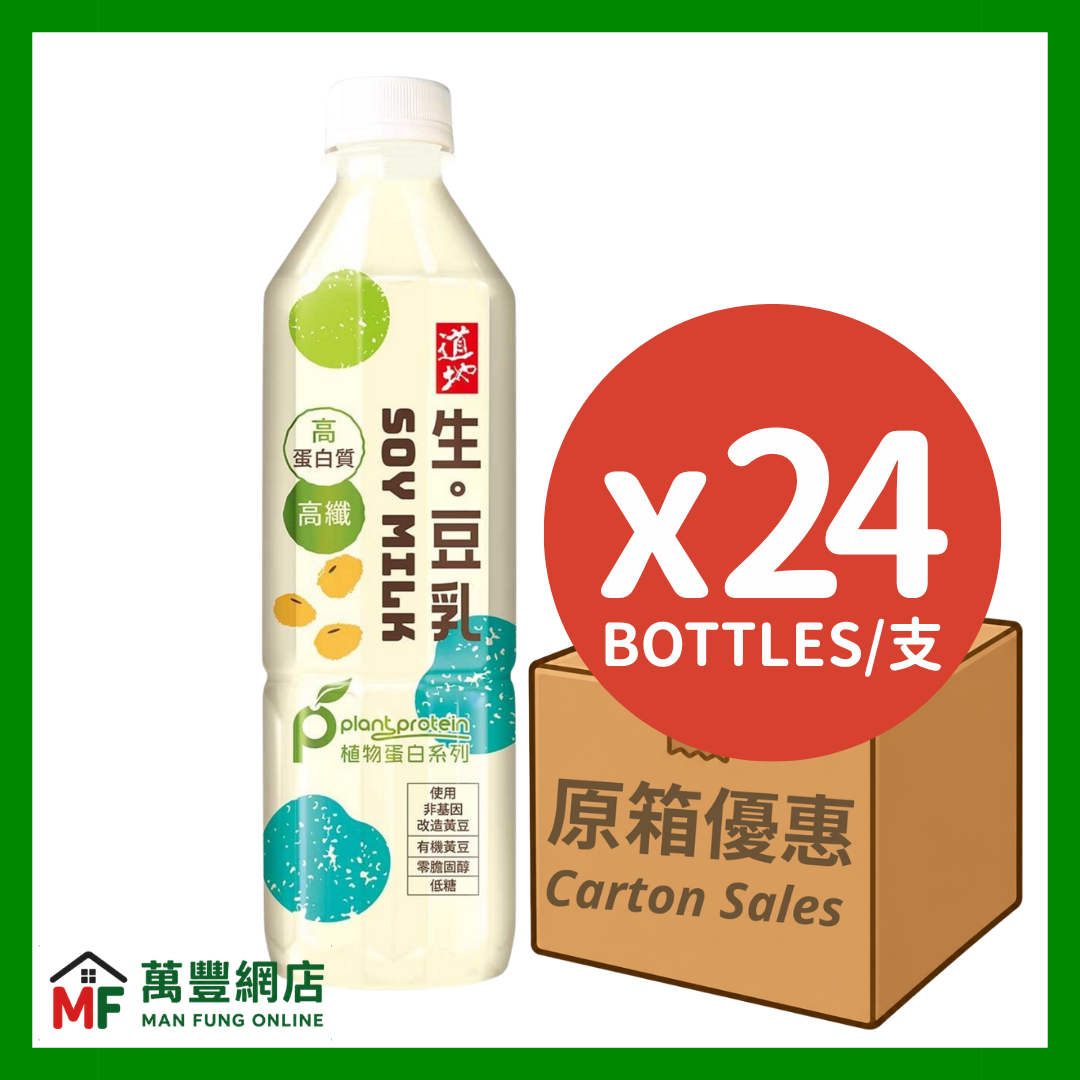 道地 生。豆乳 植物蛋白饮品 原箱优惠（500ml x 24支）