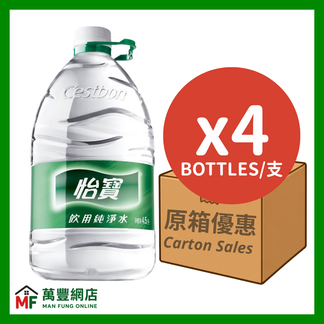 C'estbon Purified Drinking Water 4.5L × 4 Bottles (Carton)