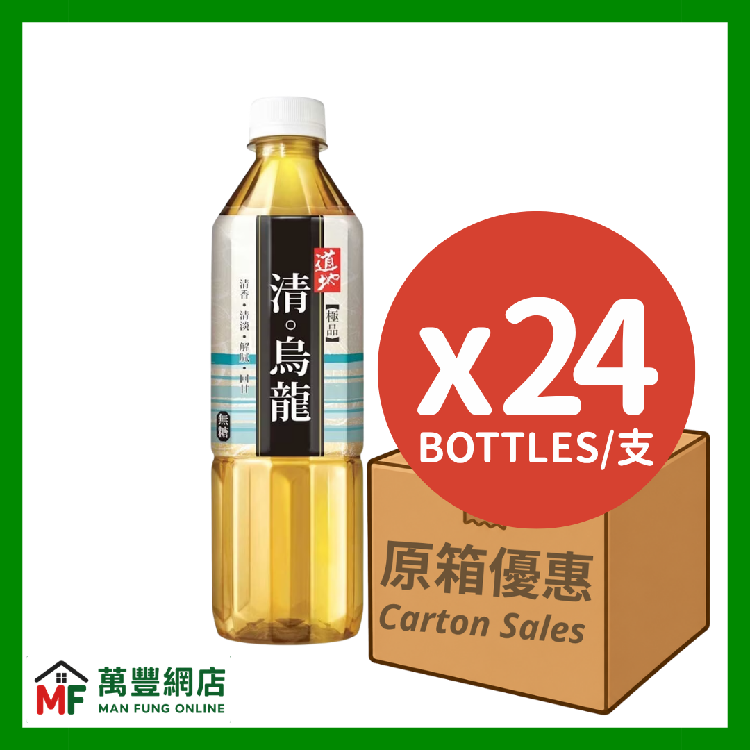 Tao Ti Supreme Light Oolong Tea Sugar Free Carton Offer (500ml x 24 Bottles)