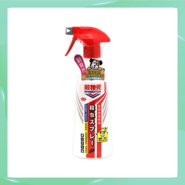 Speedtox SPD-004 Multi-Purpose Insect Killer Spray