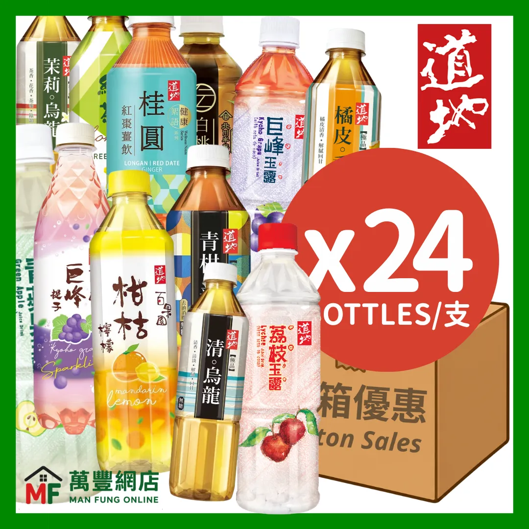 道地 惊喜饮品礼包 多款口味随机发放 原箱优惠（500ml x 24支）