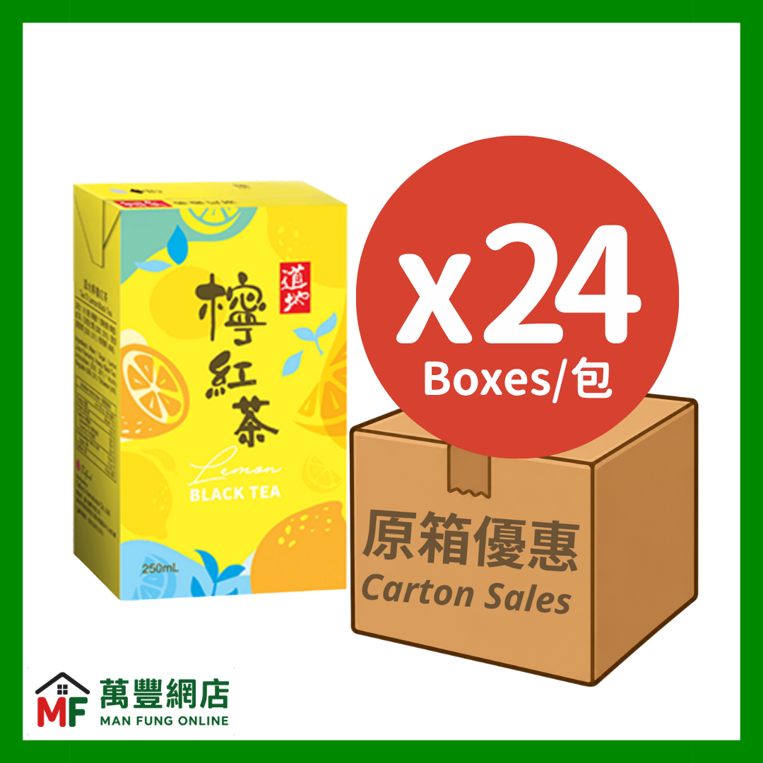 道地檸紅茶 250毫升 x 24包 （原箱優惠）