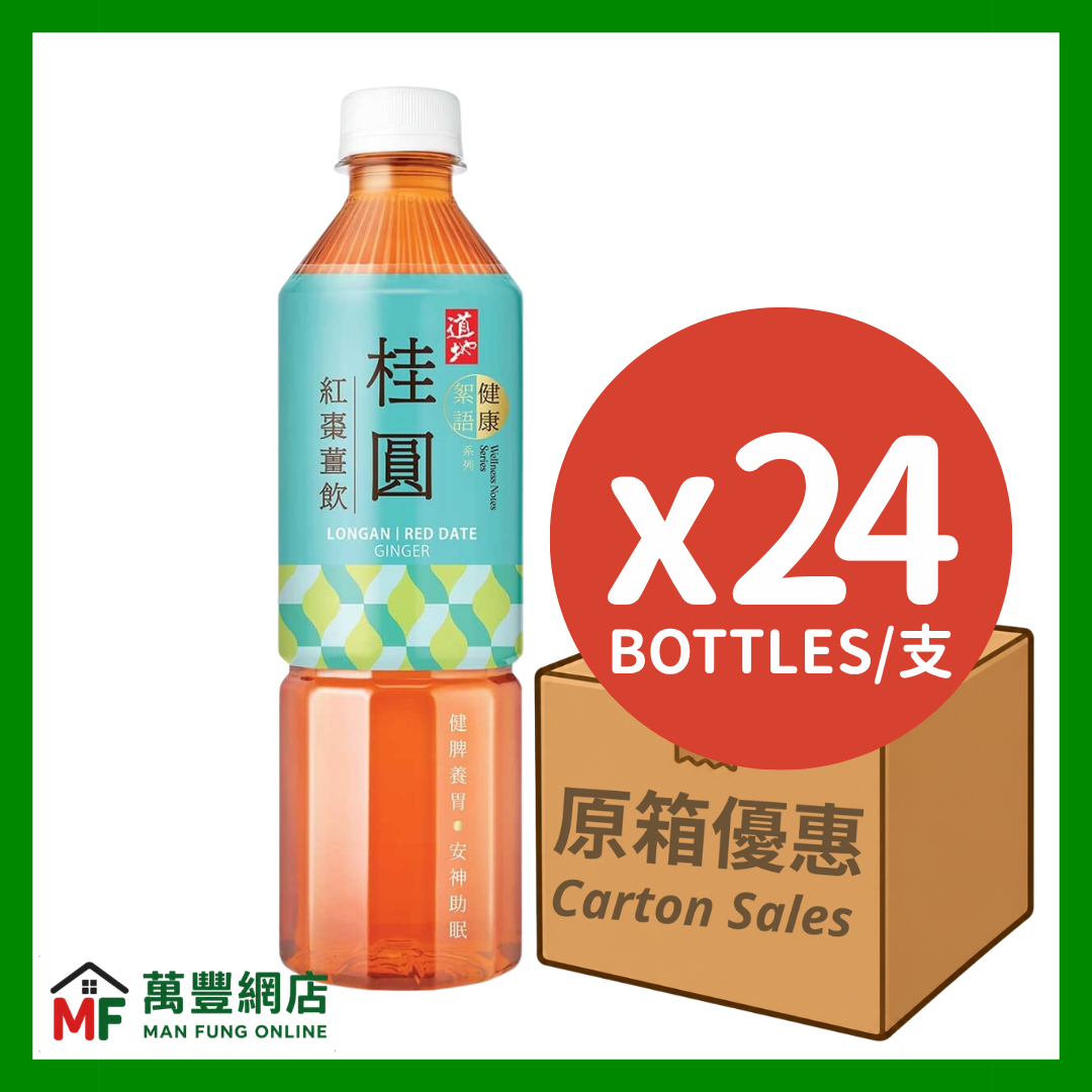 Tao Ti Wellness Notes Longan Red Date Ginger Drink Carton Offer (500ml x 24 Bottles)