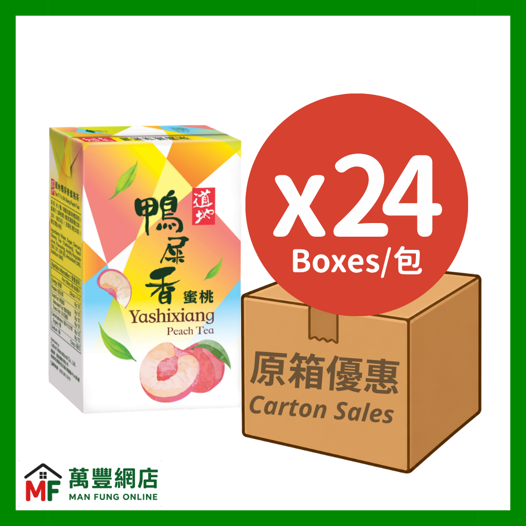 Yashi Xiang Peach Tea 250mL x 24 (Carton Sales)