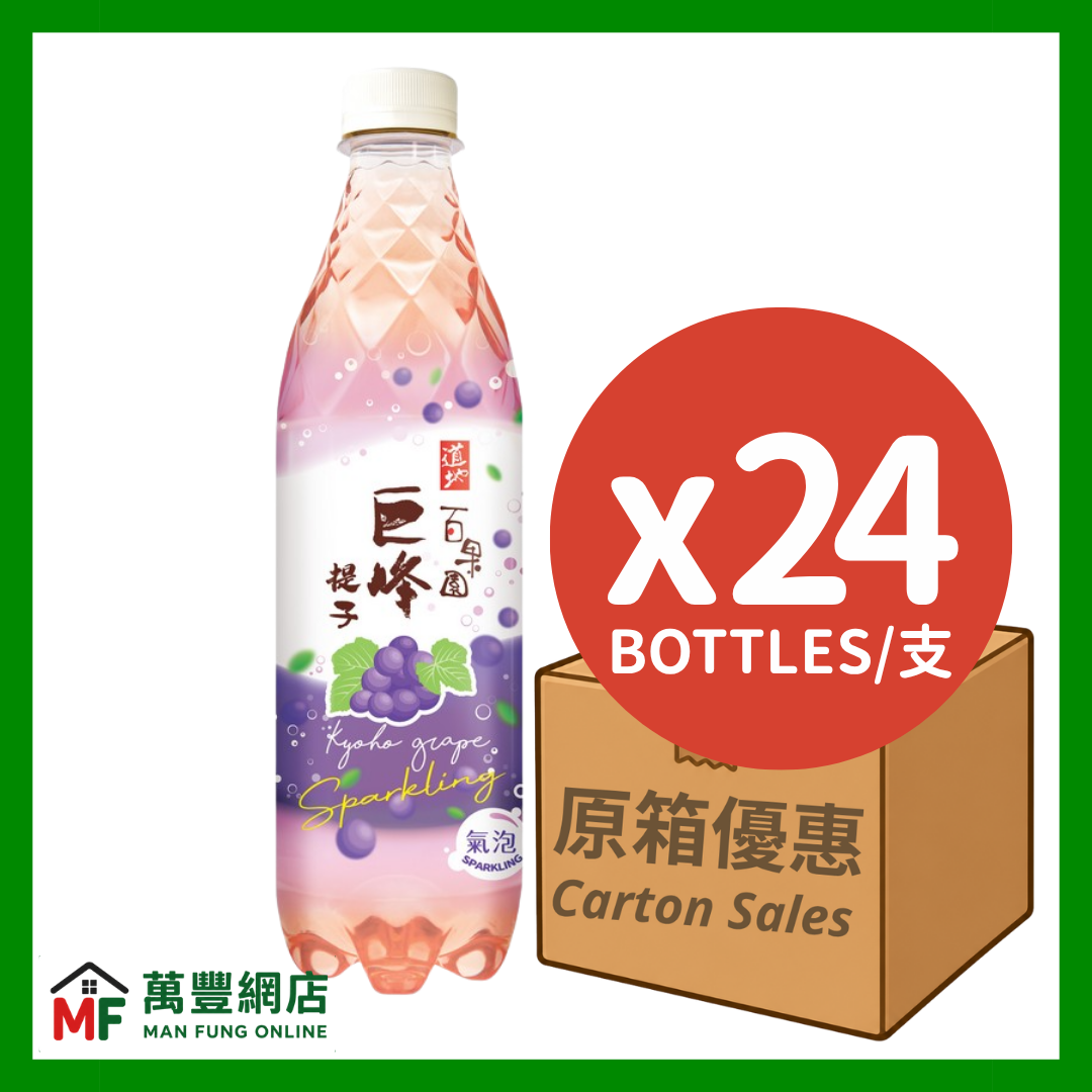 道地 百果園巨峰提子微碳酸果汁飲品 原箱優惠（480ml x 24支）