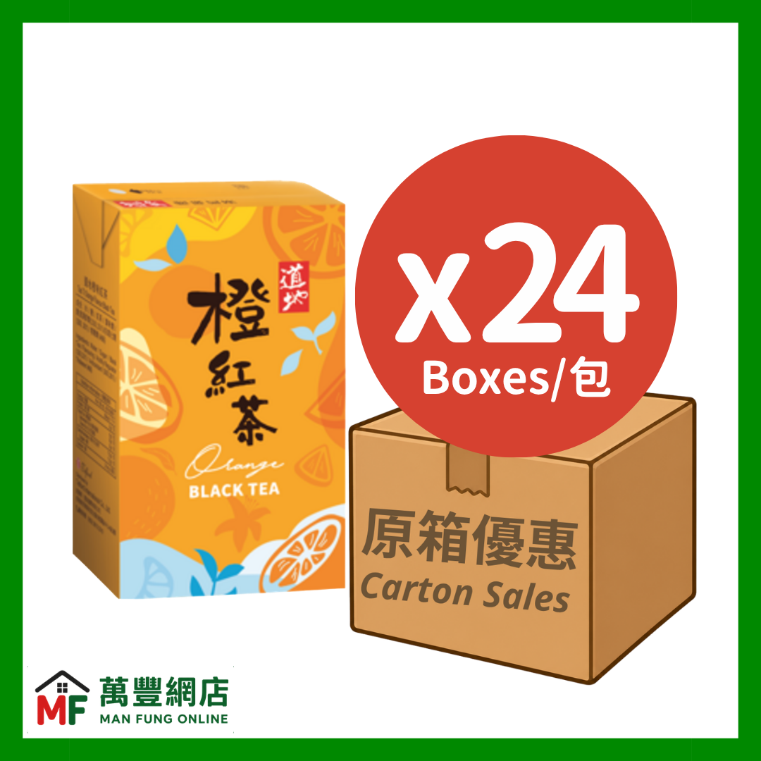 道地橙紅茶 250毫升 x 24包 （原箱優惠）