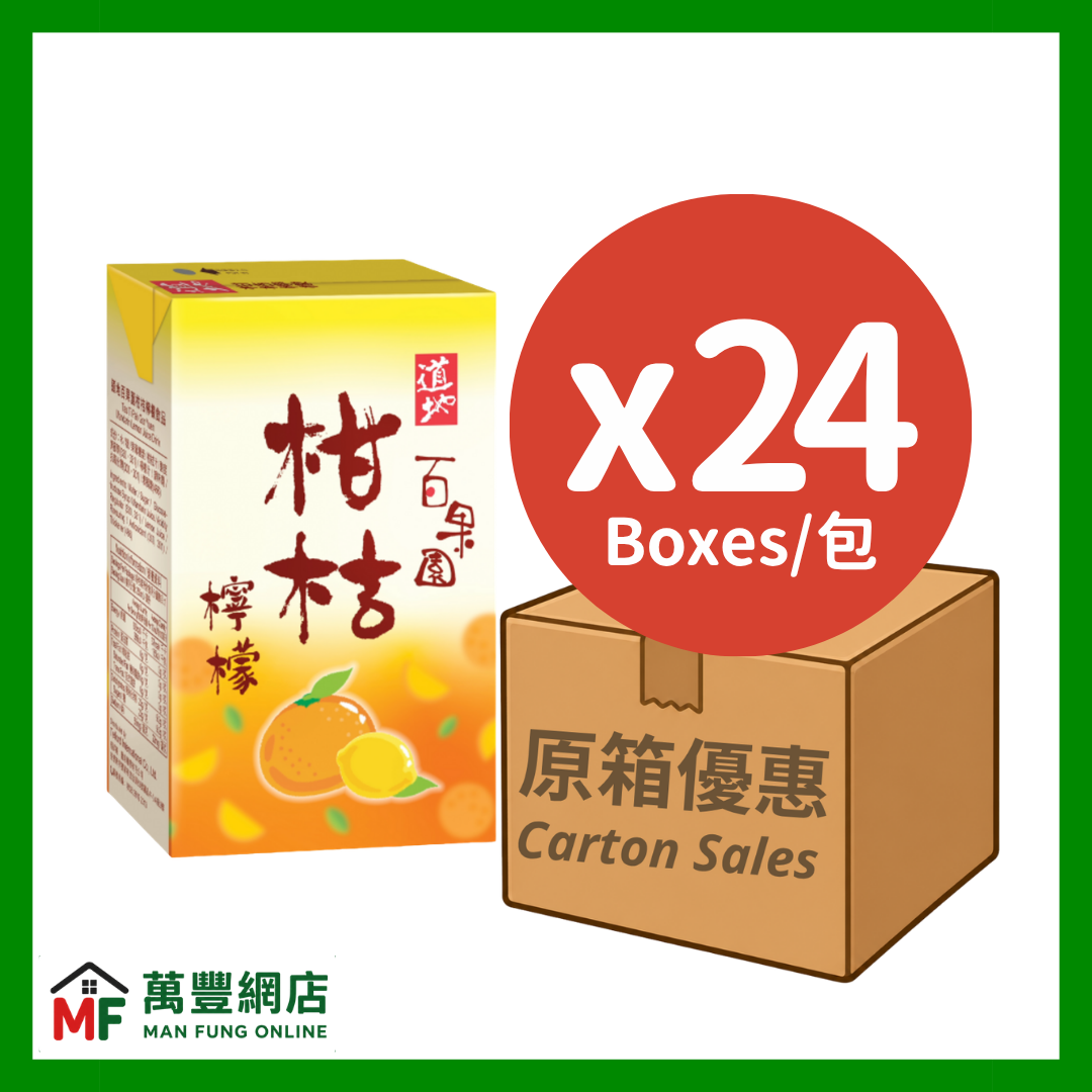 道地百果園柑桔檸檬 250毫升 x 24包 (原箱優惠)