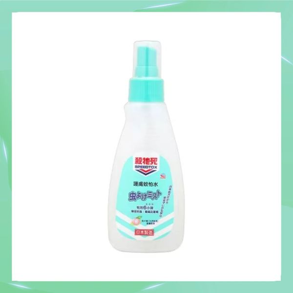 Speedtox 殺牠死 護膚蚊怕水 SPD-005