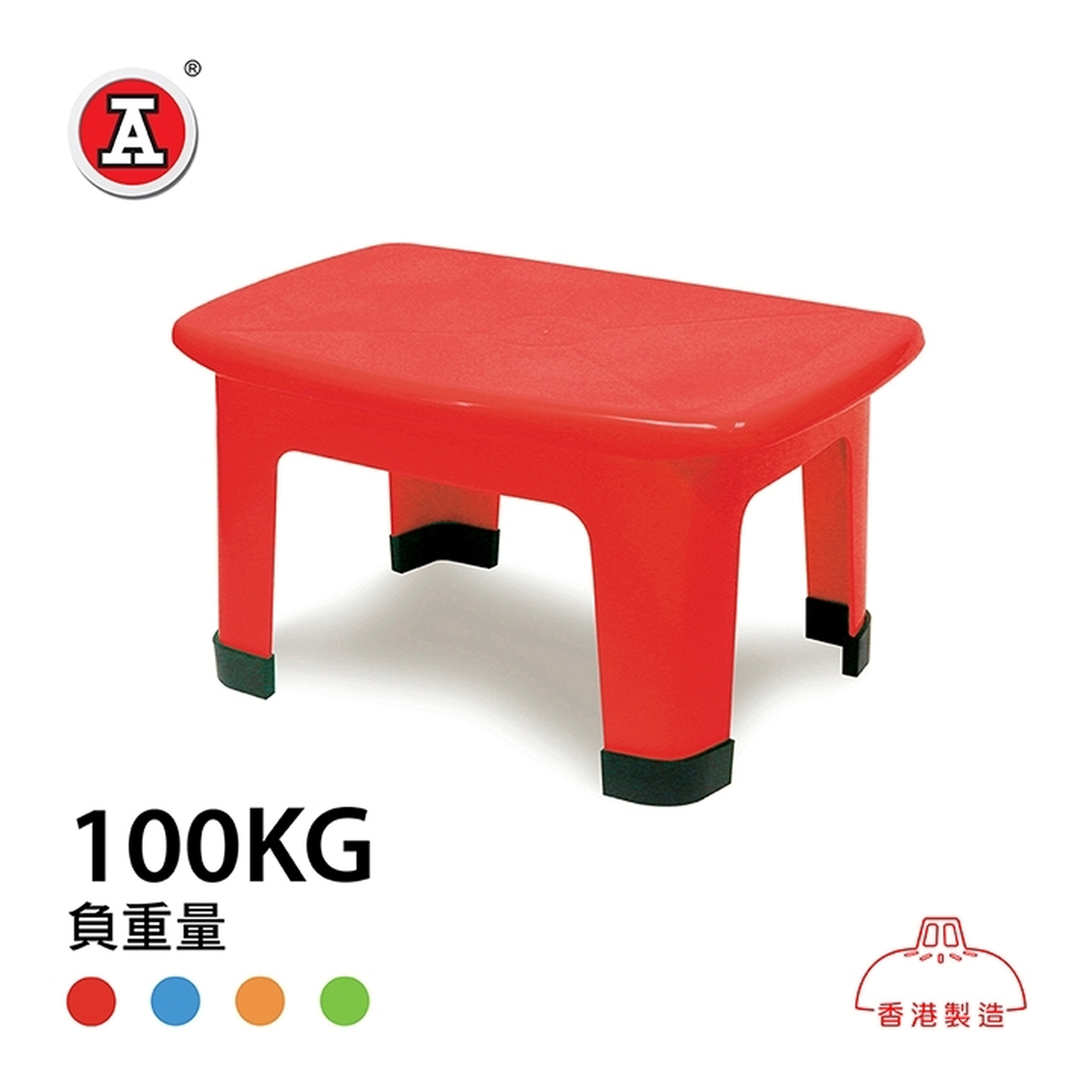 RedA 343 Rectangular Plastic Stool — 165mm High