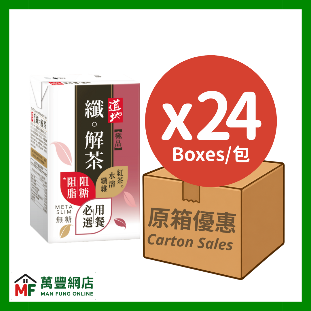 道地纖解茶 250毫升 x 24包 (原箱優惠)