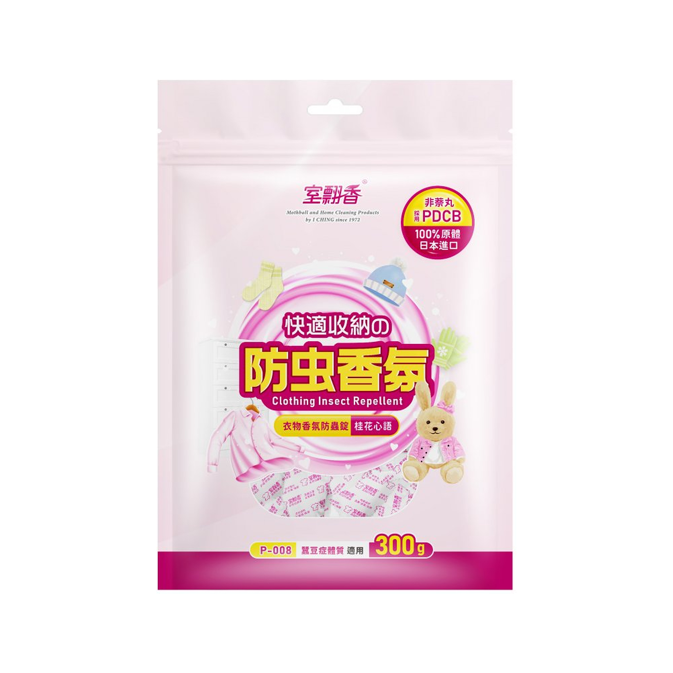 I Ching Osmanthus Paper-Wrapped PDCB Insect Repellent Tablets 300g P-008