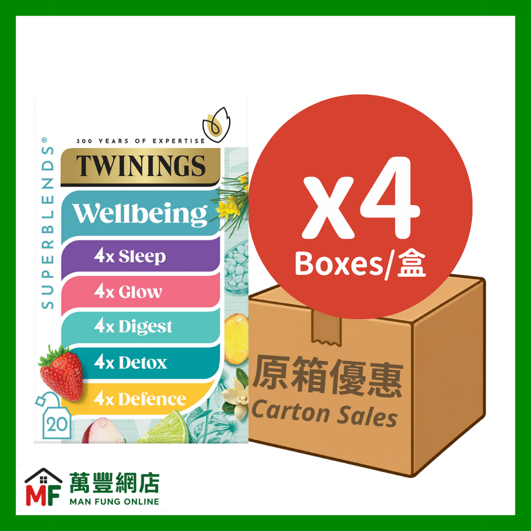 Twinings 川寧 Superblends 健康茶精選 20片裝 × 4盒（原箱優惠）