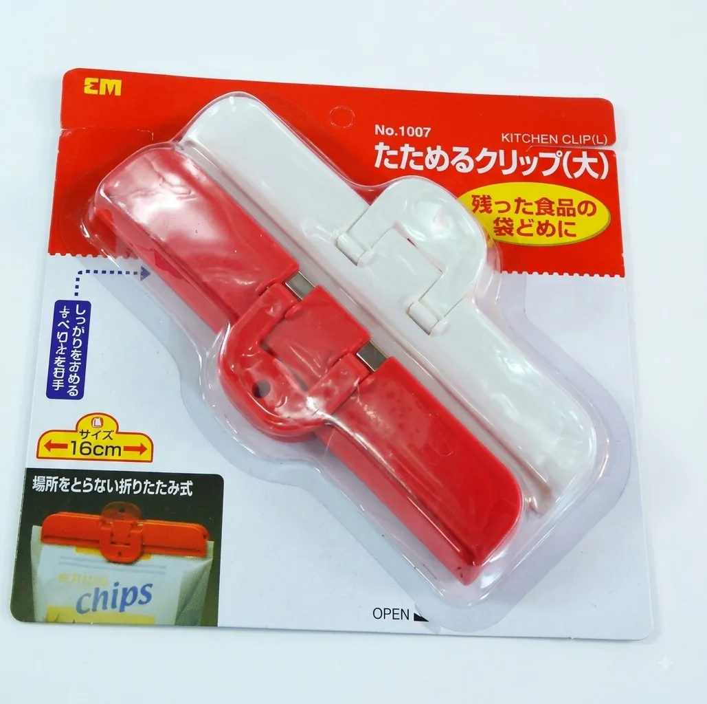 食品封存夾(大)