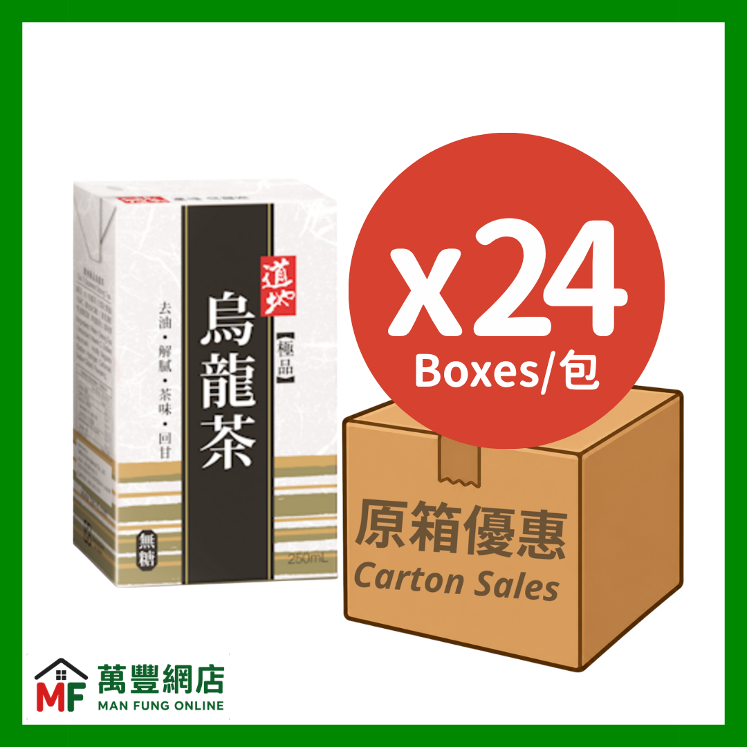 道地烏龍茶 250毫升 x 24包 (原箱優惠)