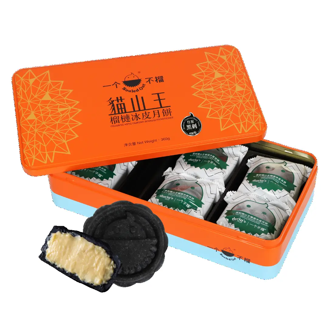 [實體換領券] Souled Out 一個不榴 黑刺榴槤冰皮月餅（竹炭）6入