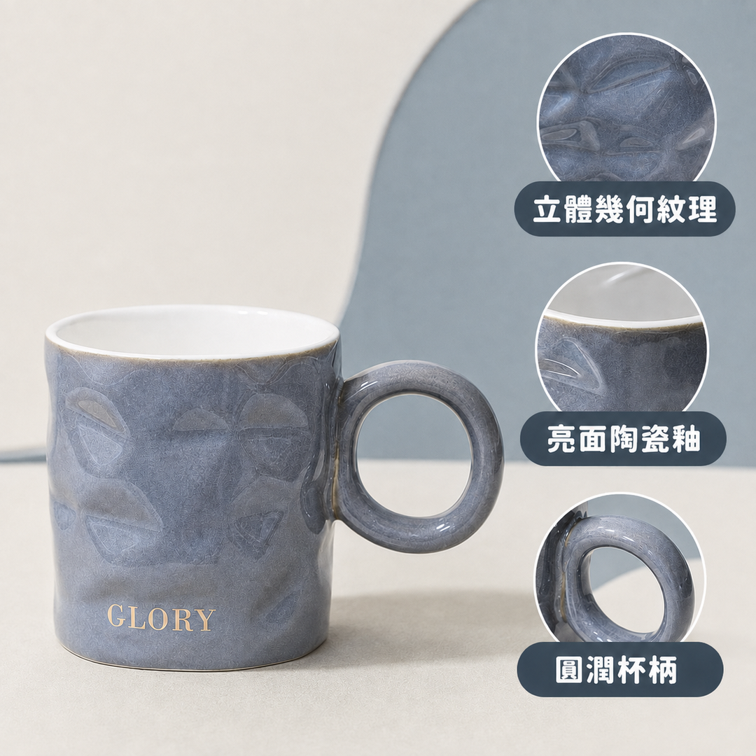 GLORY Grey Embossed Ceramic Mug 350ml MYJ-2307017