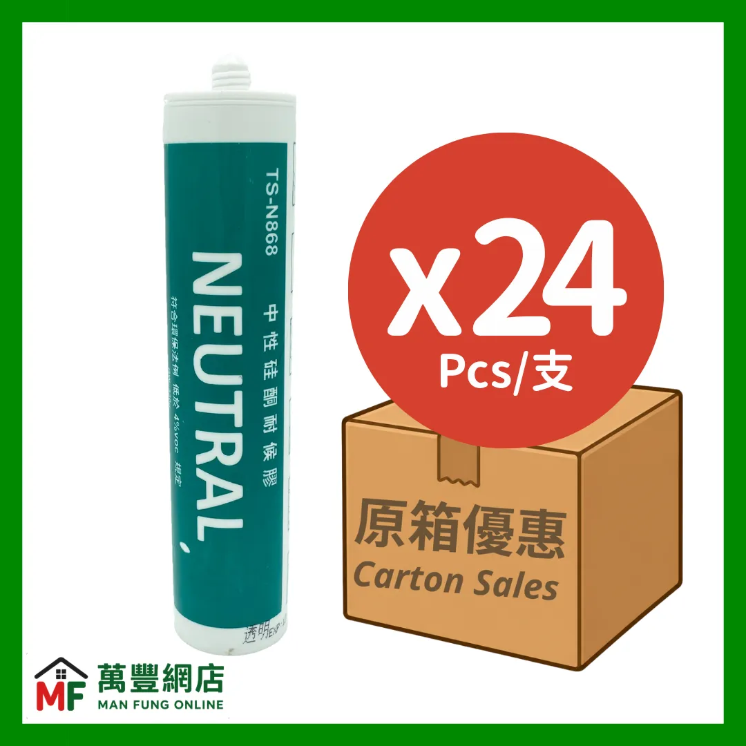 Neutral Oxime-Cure Silicone Weatherproof Sealant 330g x 24 Cartridges/Case (4 Colors) TS-N868