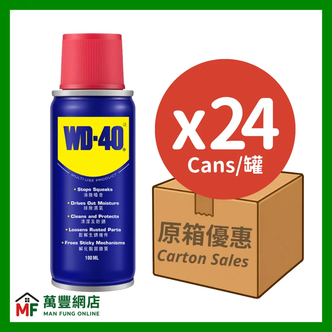 WD-40 万能防銹潤滑劑 100ml 24支原箱 WD85003-CASE