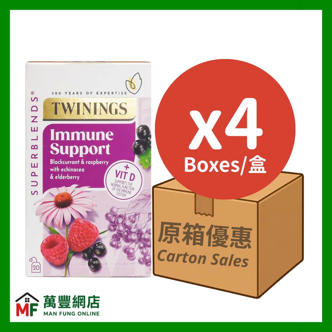 Twinings 川寧 Superblends 免疫力支援茶 20片裝 × 4盒（原箱優惠）