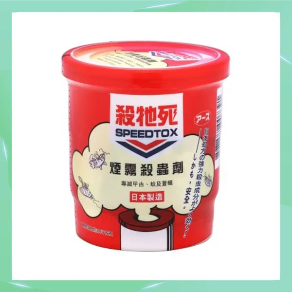 Speedtox 殺牠死 煙霧殺蟲劑 SPD-001