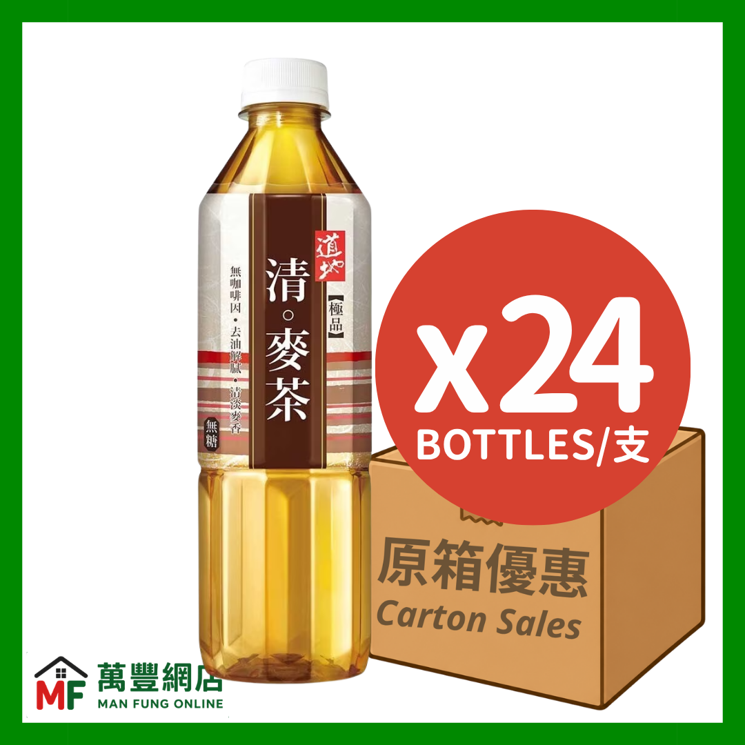 道地 極品清麥茶 無糖無咖啡因 原箱優惠（500ml x 24支）