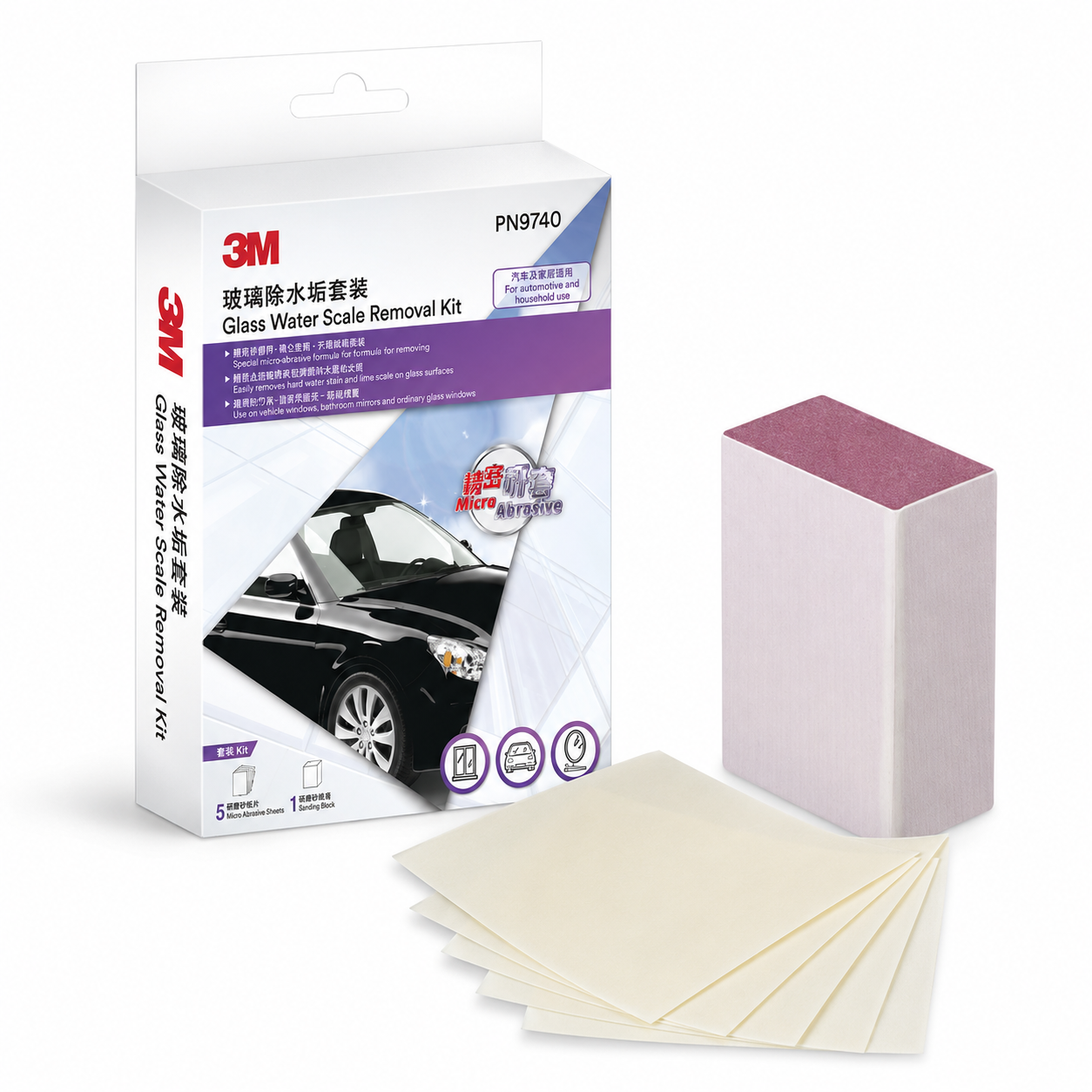 3M™ 玻璃除水垢套装 PN9740