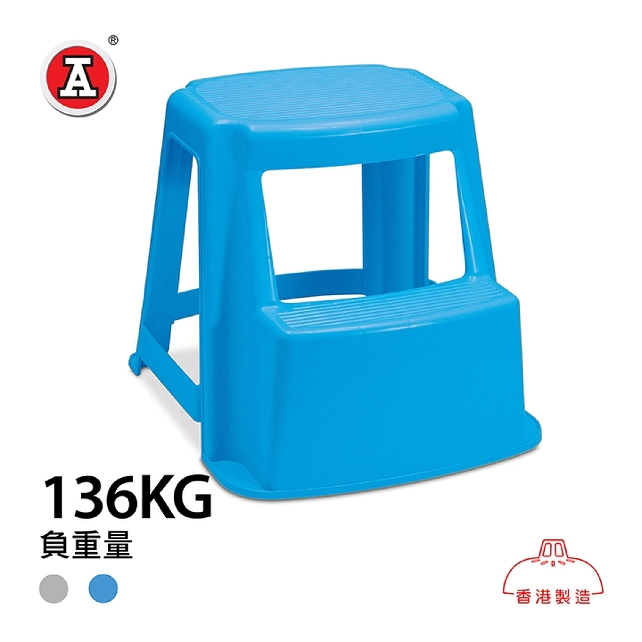 RedA 346 Two-Step Plastic Stool — 380mm High
