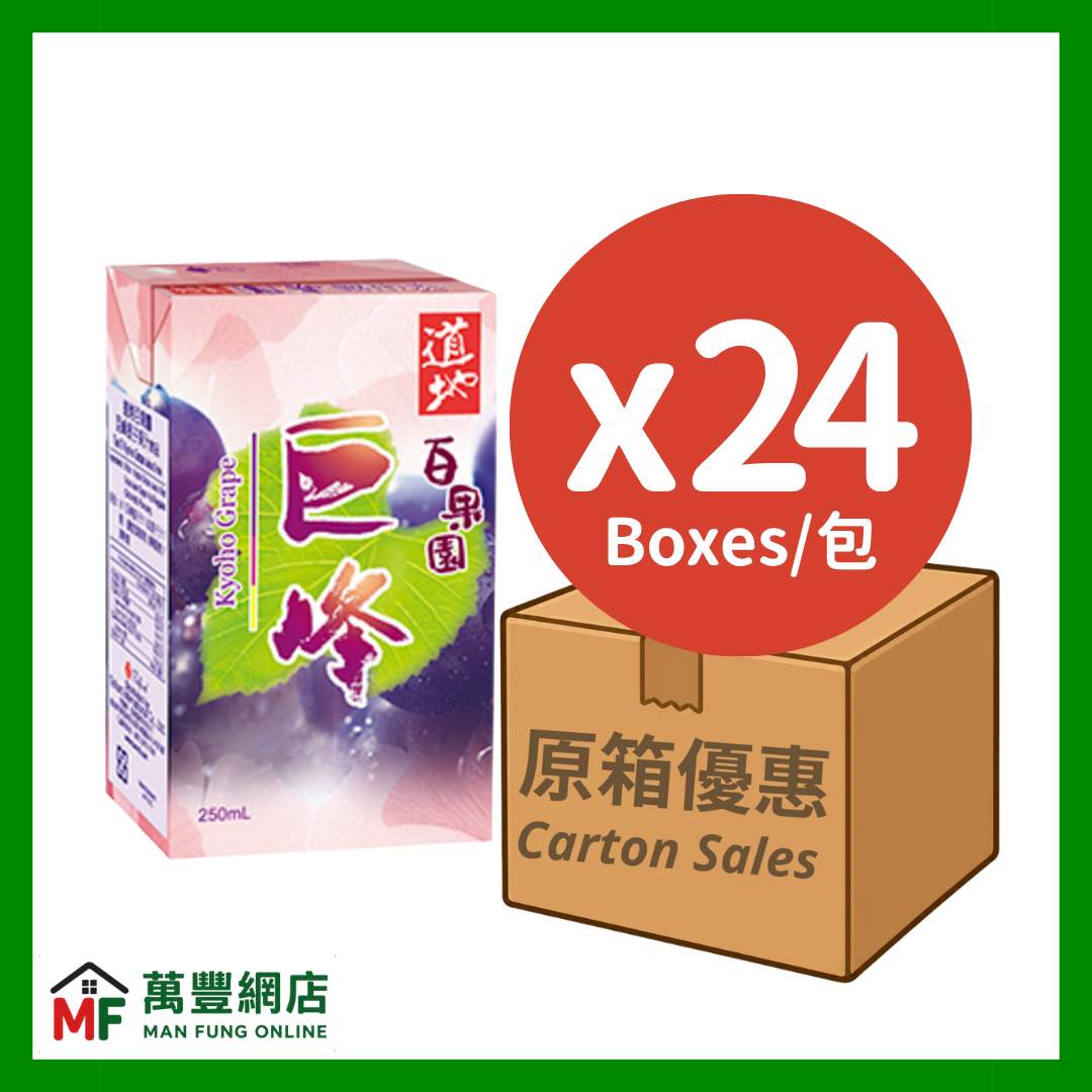 道地百果園巨峰提子汁 250毫升 x 24包 (原箱優惠)
