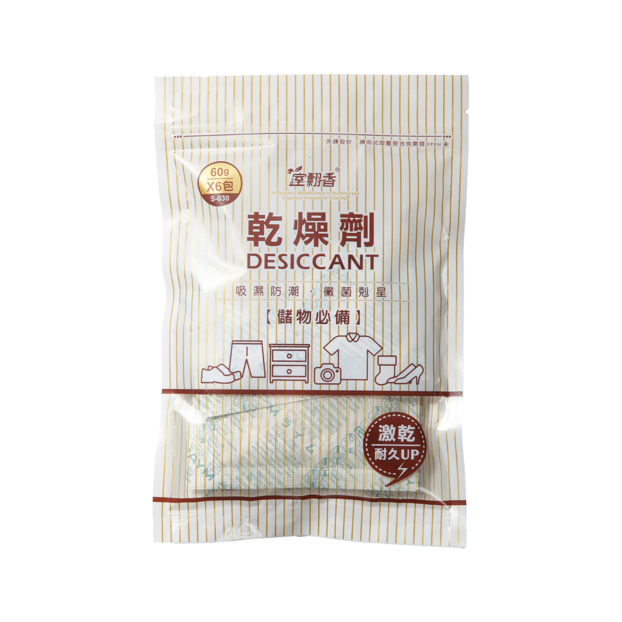 I Ching Desiccant 60g × 6 Packs S-030
