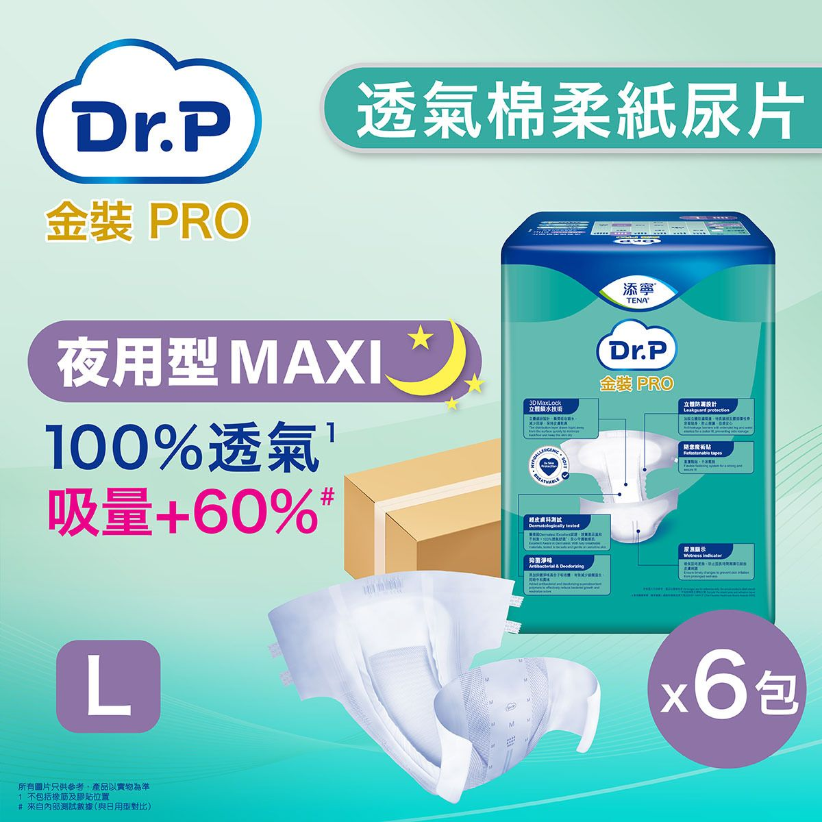 Dr. P Gold PRO Breathable Adult Diapers Night L – Case of 6 Packs, 54 Pieces