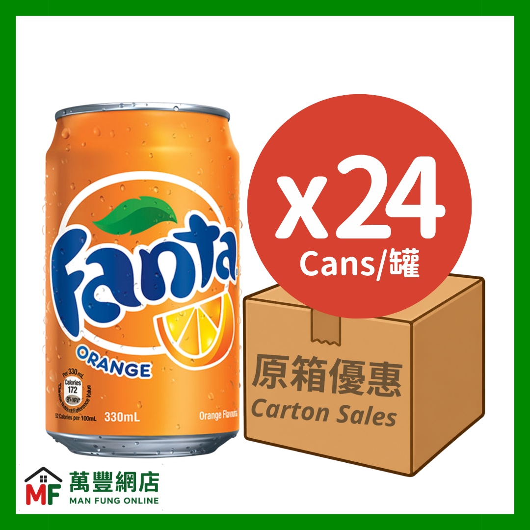 芬達 橙味汽水 330mL × 24罐 原箱