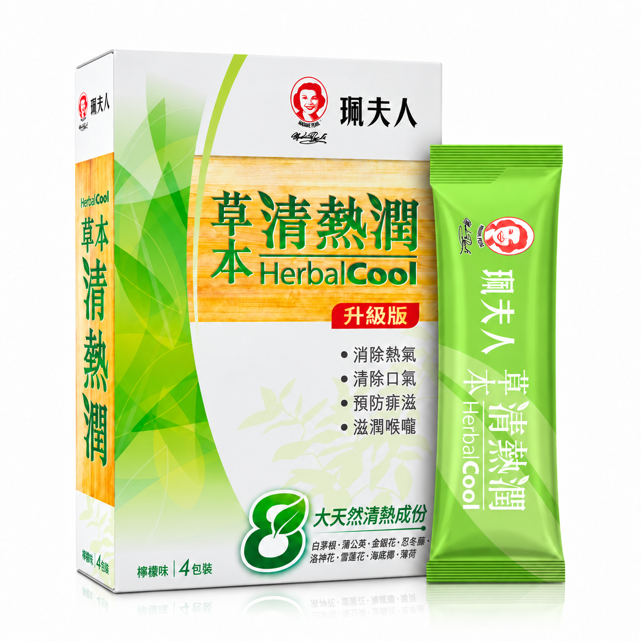 Madame Pearl’s 珮夫人 - 草本清热润升级版 柠檬味 4 包装