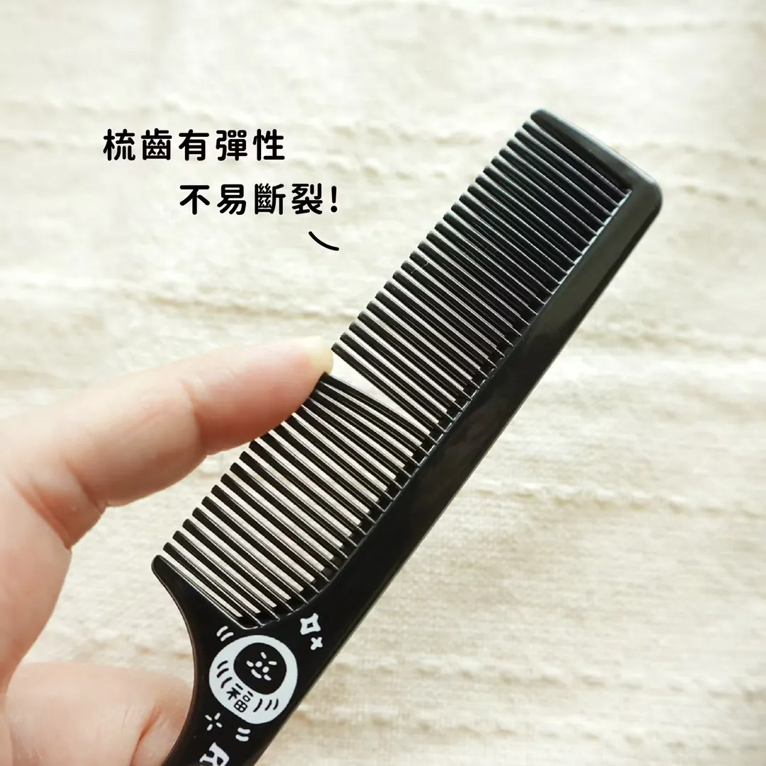 哩哩扣扣 尖尾梳（白色／黑色）SME-127