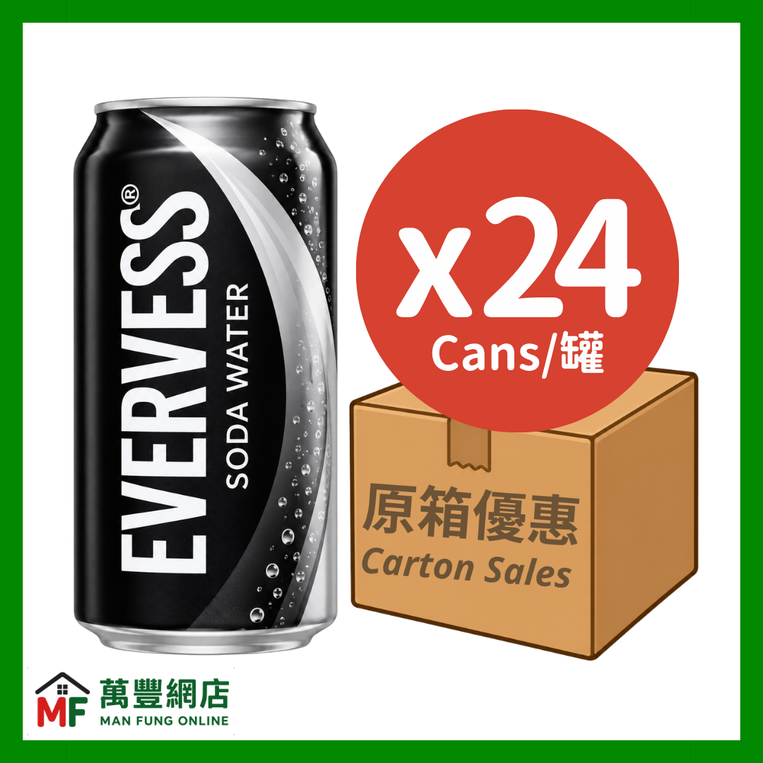 Evervess 依維世 梳打水 330ml × 24罐（原箱）