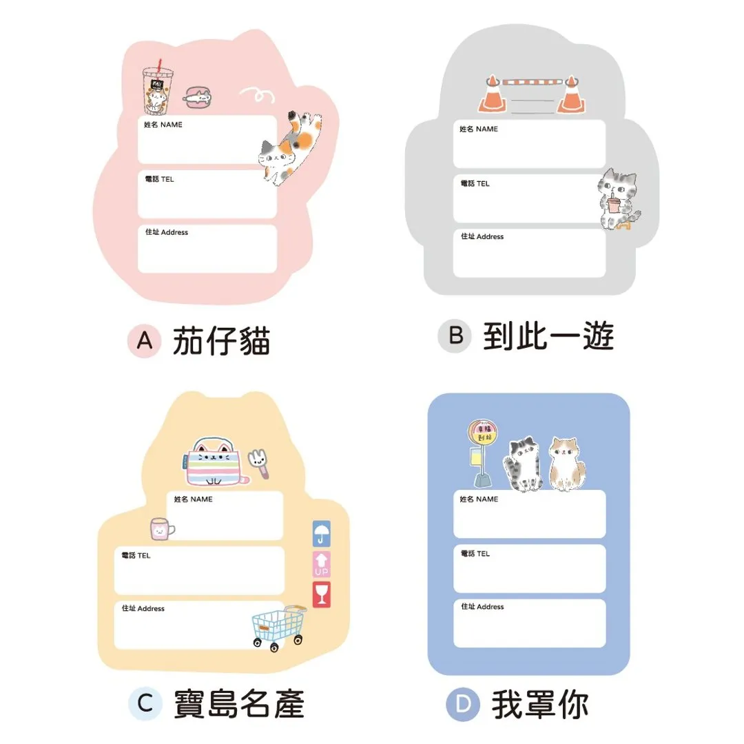 O-CAT 到此一遊貓咪行李吊牌｜JLF-26-B・1入