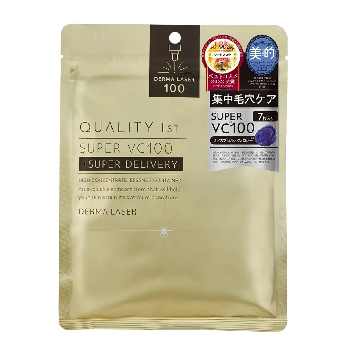 QUALITY 1ST Derma Laser 透亮4重維他命C面膜 7片裝