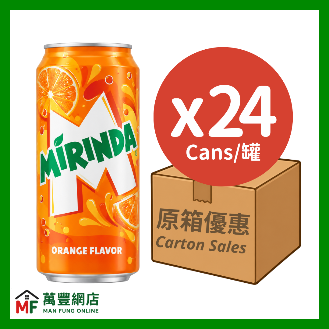 Mirinda 美年達 橙味汽水 330ml × 24罐（原箱）