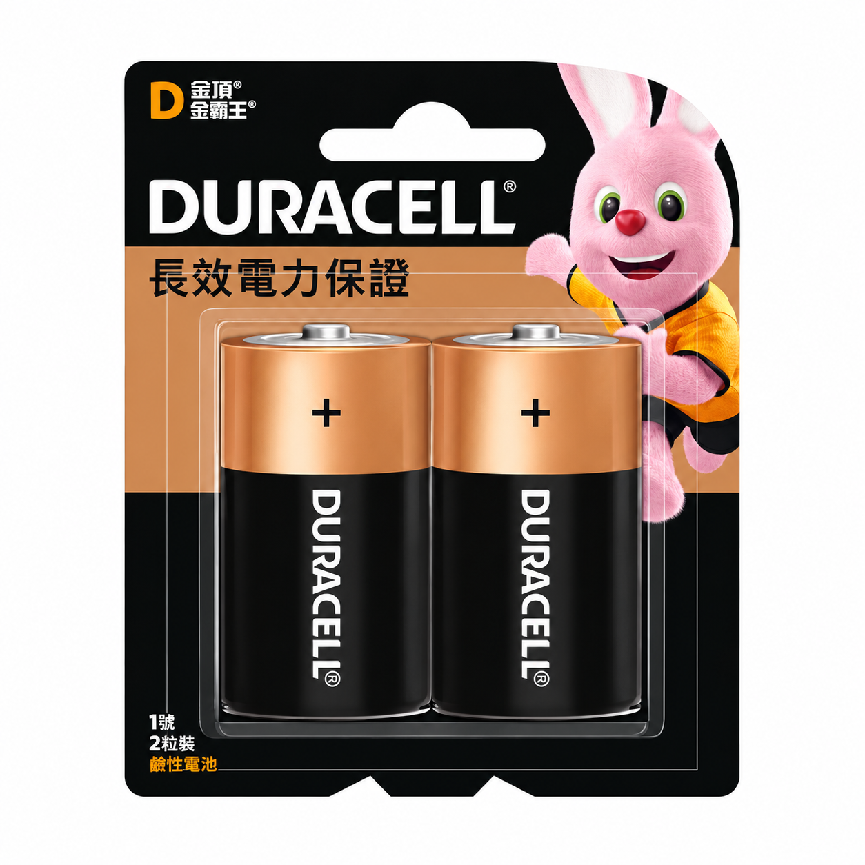 Duracell 金霸王 D型大号碱性电池2粒装