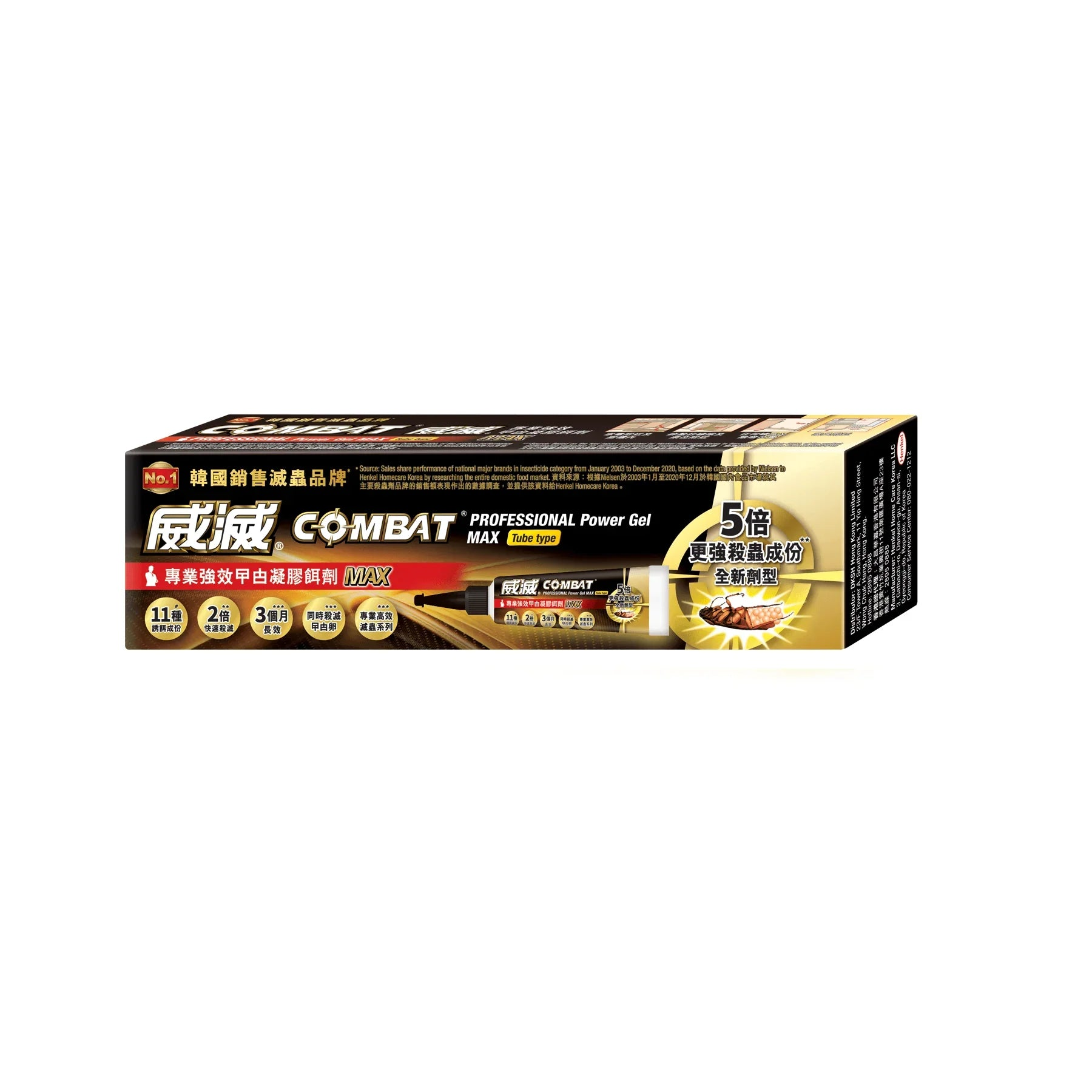 Combat 威滅 - 專業強效曱甴凝膠餌劑 20g