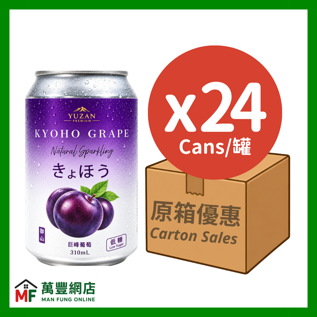 御山 巨峰葡萄味低糖氣泡飲品 310mL×24罐（原箱優惠）