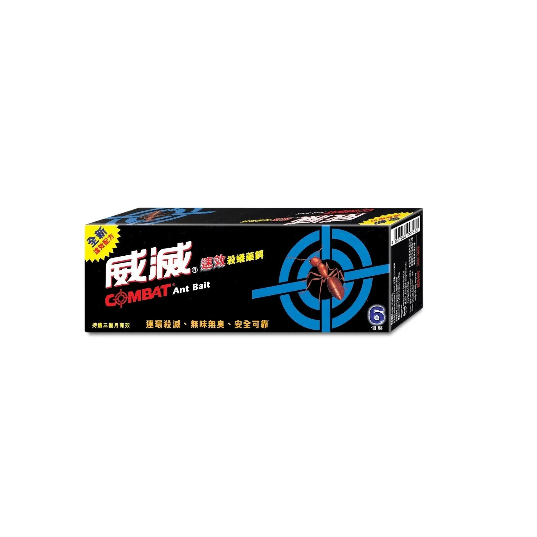 Combat 威滅 - 滅蟻藥餌 6 個裝