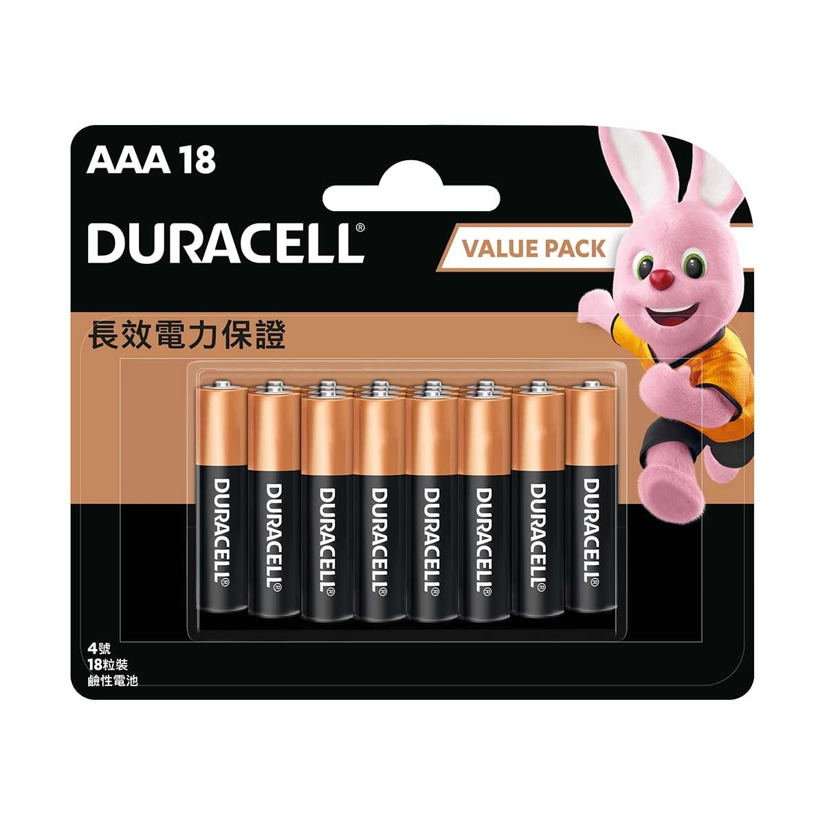 Duracell 金霸王 AAA碱性电池18粒装