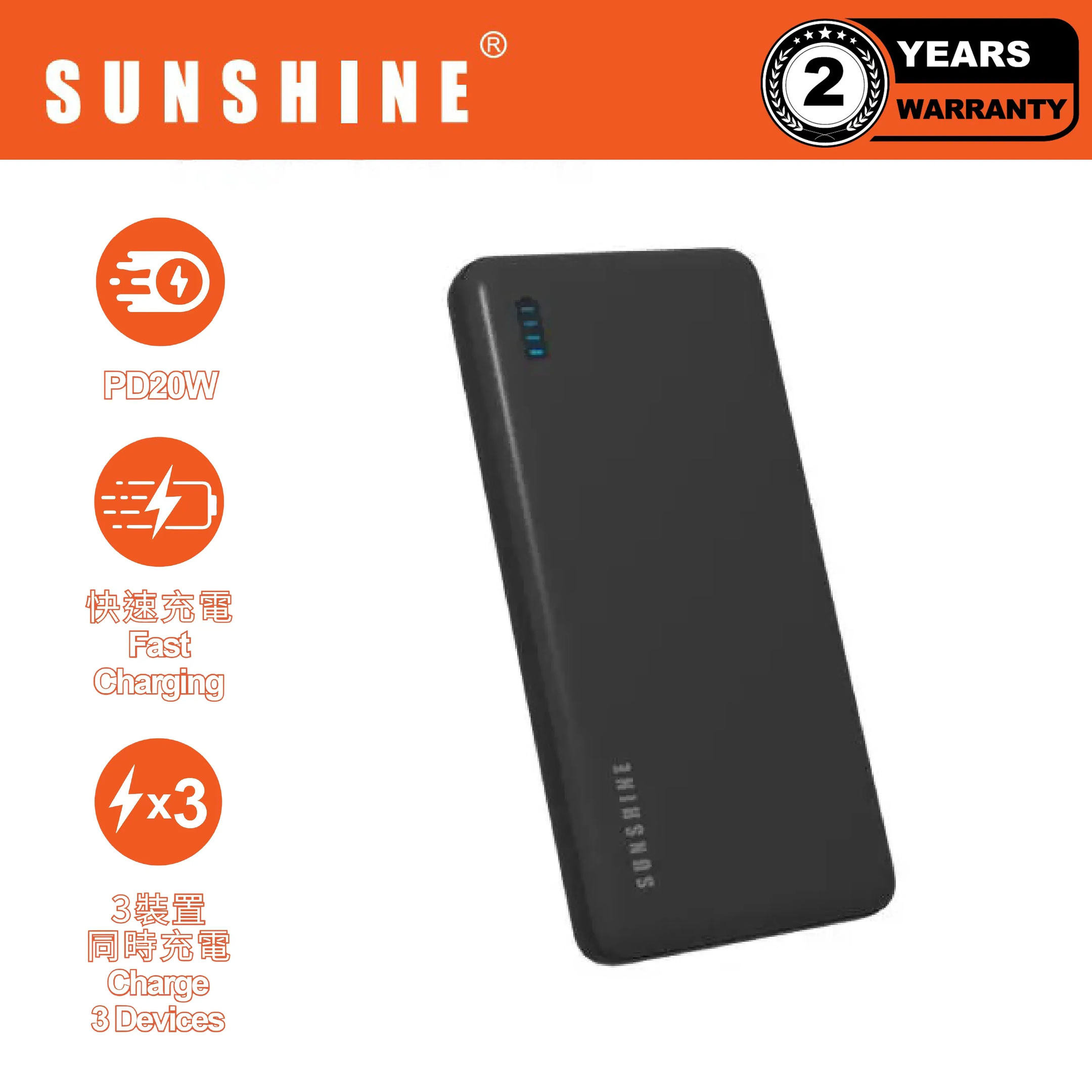 Sunshine Three-Port Fast-Charging Power Bank 10000mAh PD20W Black EBHKD-BK