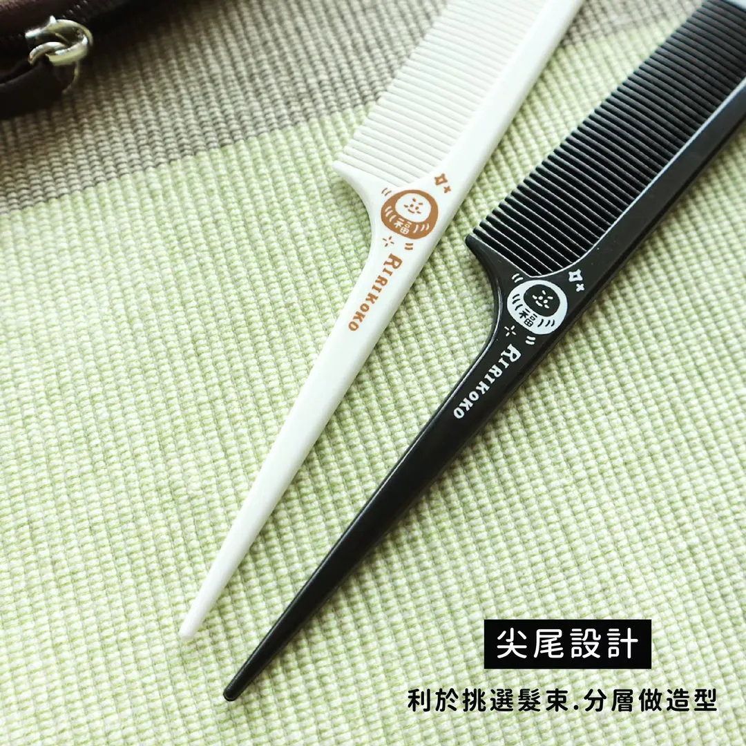 哩哩扣扣 尖尾梳（白色／黑色）SME-127