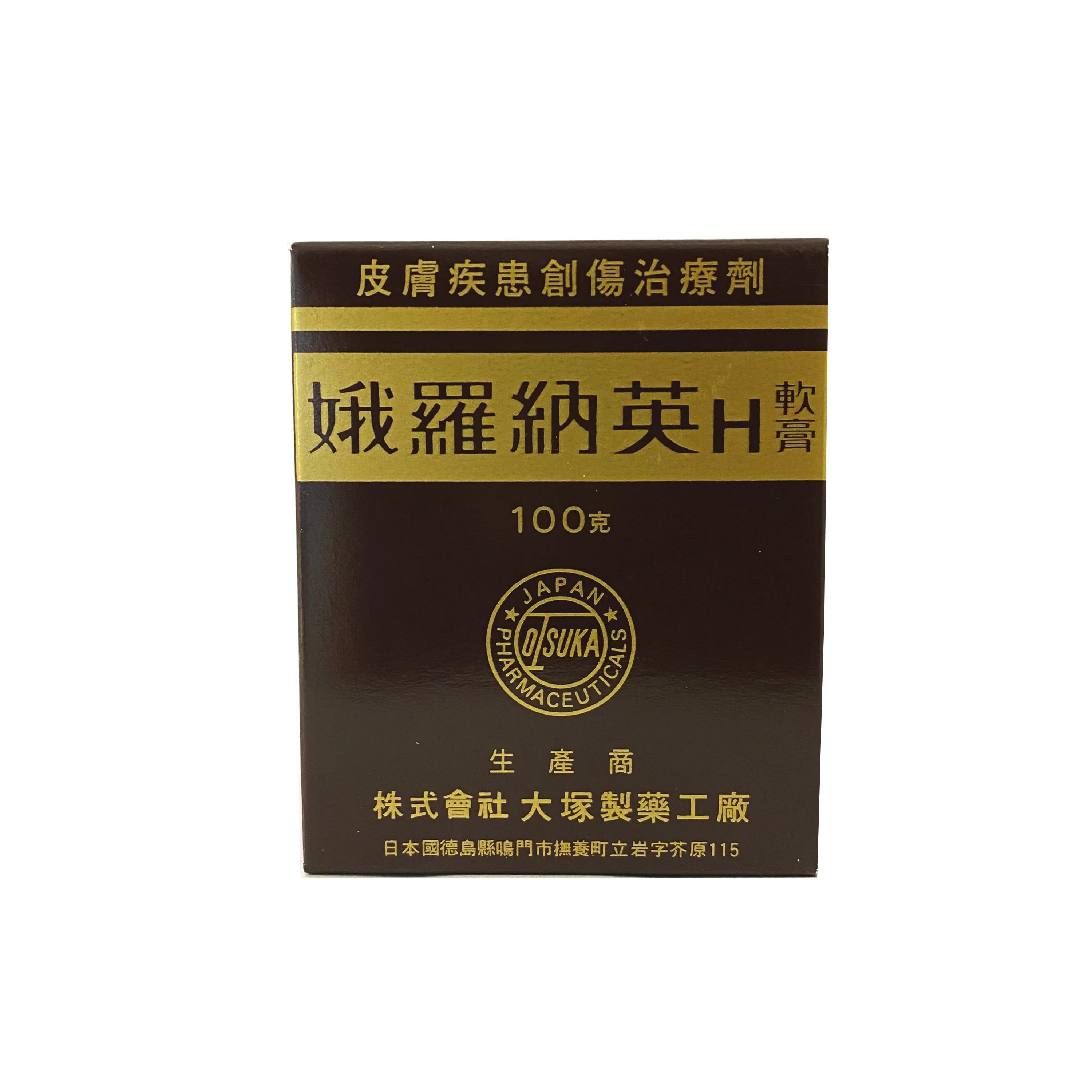Oronine H 娥羅納英 - H 軟膏 100g 樽裝