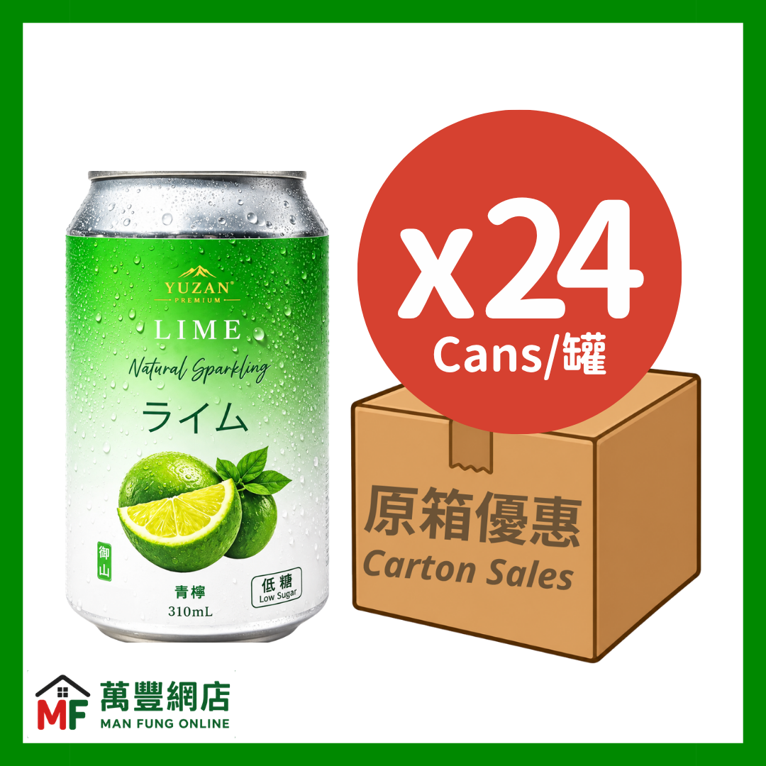 御山 青檸味低糖氣泡飲品 310mL×24罐（原箱優惠）