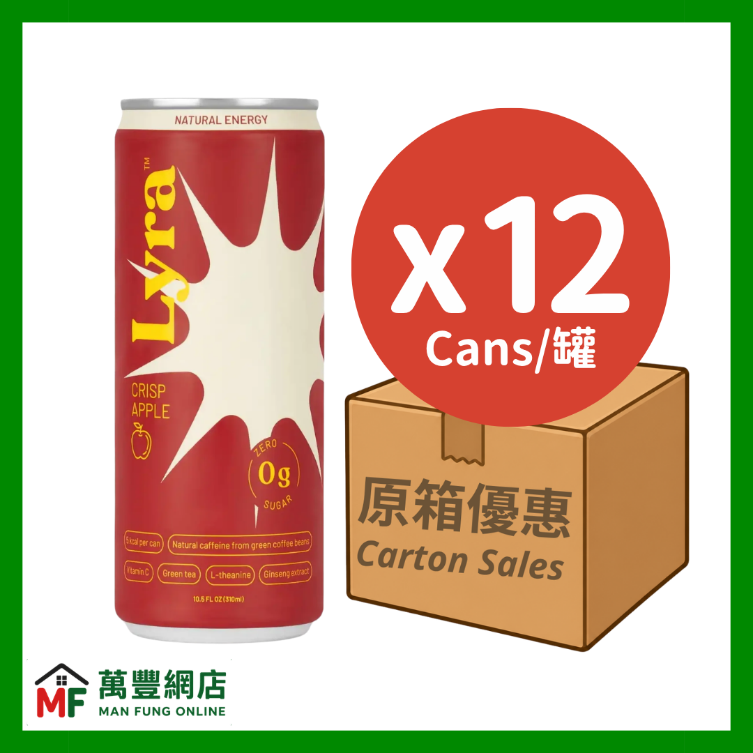 Lyra 清脆蘋果無糖氣泡能量飲品 310ml×12罐（原箱優惠）