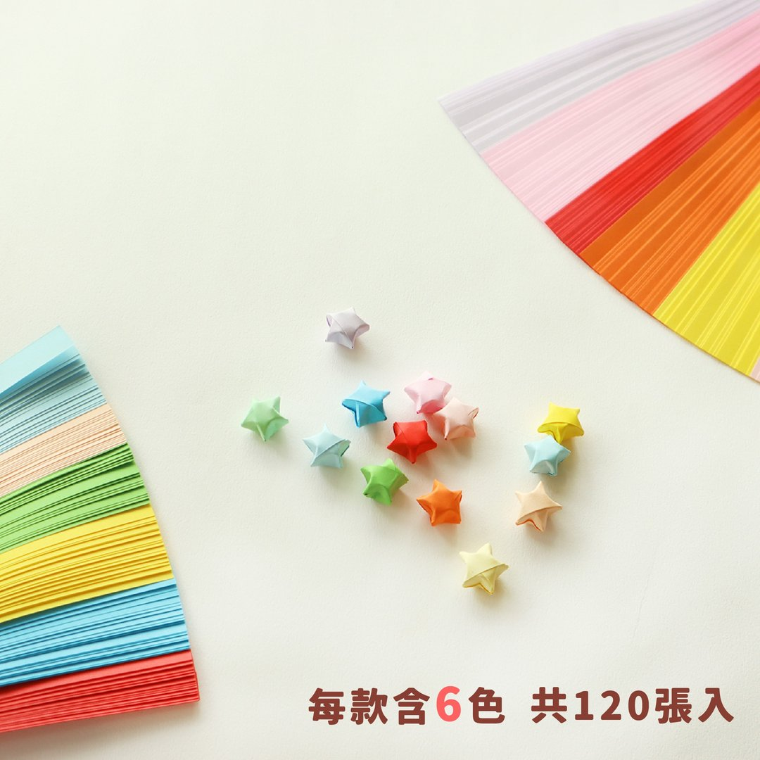 Lucky Star - 素色摺星紙 1.5cm 120張 B款（藍綠包裝） #SW-122B