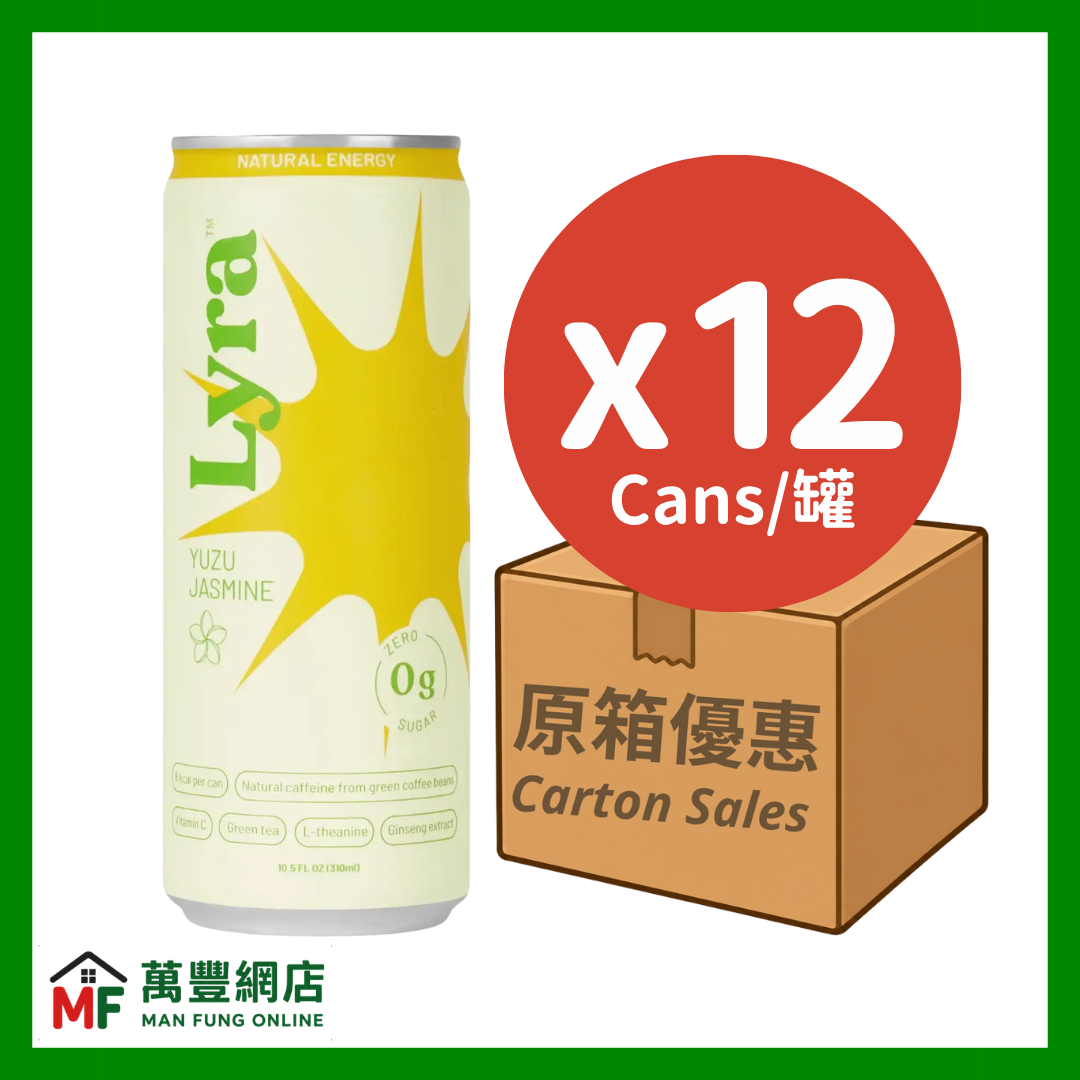 Lyra 柚子茉莉無糖氣泡能量飲品 310ml×12罐（原箱優惠）
