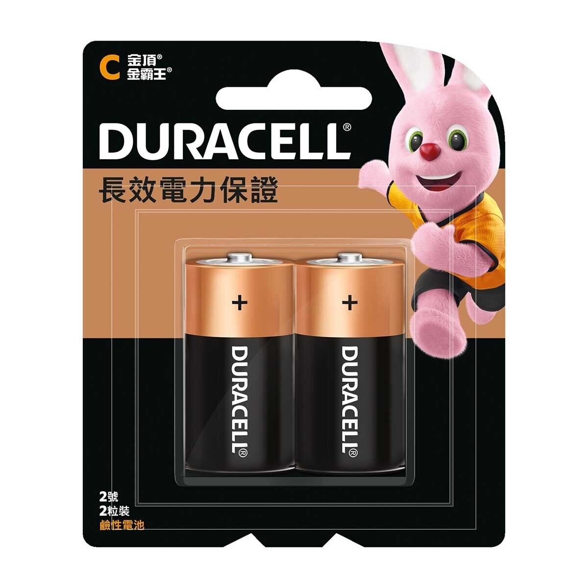Duracell 金霸王 C型中号碱性电池2粒装